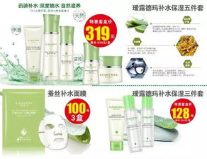 當黃金珠寶、化妝品邂逅西亞夜宴 9月23日橡塑制品專場限量秒殺